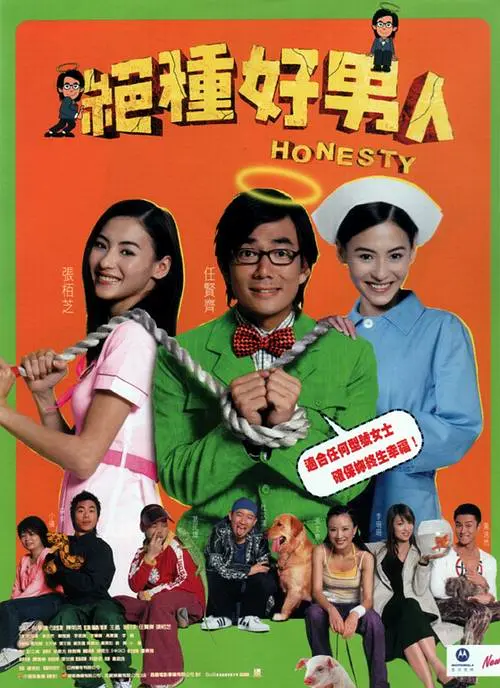 用身体还你